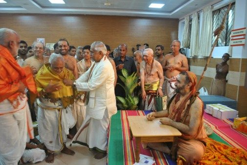 Shankara Jayanti - Veda Poorti Pariksha